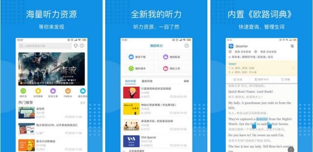 有什么好用的手机app(有哪些好玩好用的app推荐)图6