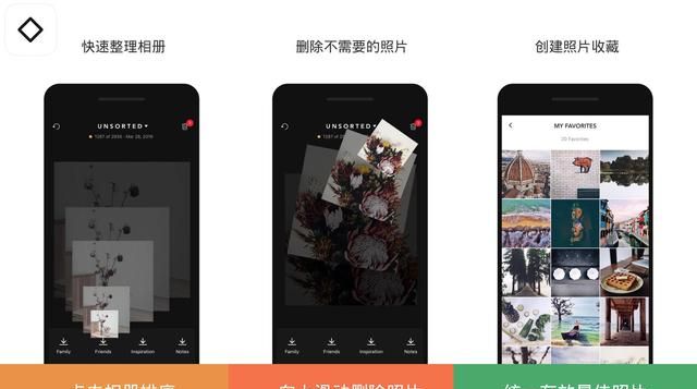 有什么好用的手机app(有哪些好玩好用的app推荐)图11