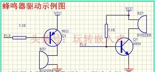 如何判断蜂鸣器是有源还是无源图6