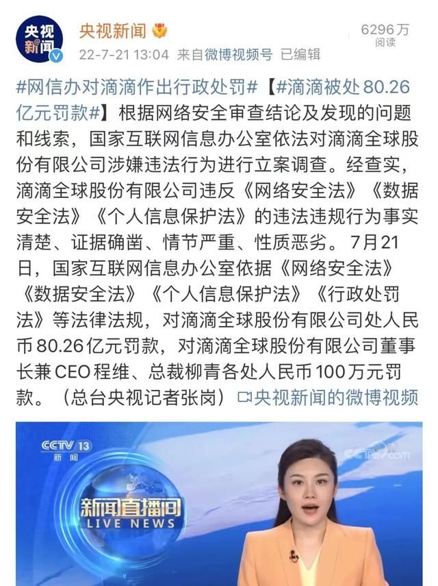 如何保护我们的个人隐私信息(互联网时代如何保护个人隐私)图1