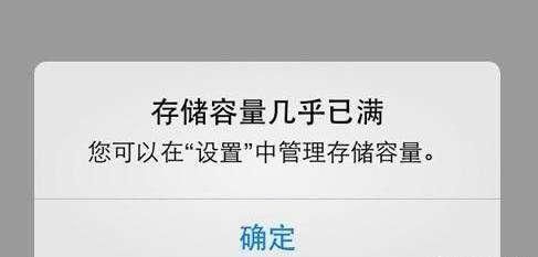 iphone4怎么装微信图3