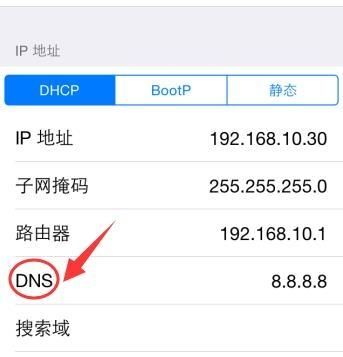 iphone4怎么装微信图4