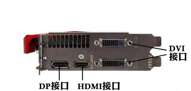 怎么连接电脑主机和显示器(电脑主机连接显示器显示无信号)图1