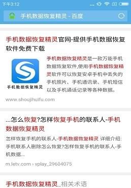 qq怎么恢复聊天记录的内容,qq如何恢复删除好友的聊天记录图8