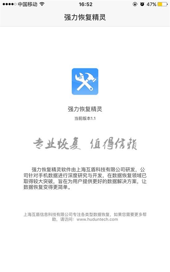 qq怎么恢复聊天记录的内容,qq如何恢复删除好友的聊天记录图15