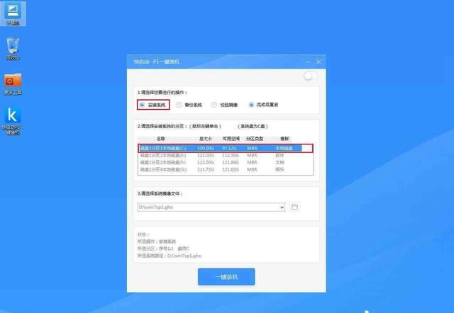 怎么把windows10换成7图2