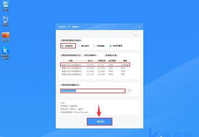 怎么把windows10换成7图3