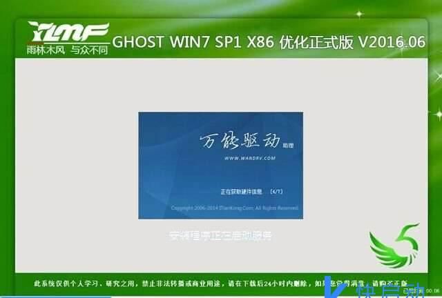 怎么把windows10换成7图5