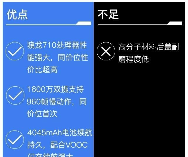 什么牌子的手机好用且便宜,什么手机又便宜又好用内存还大图25