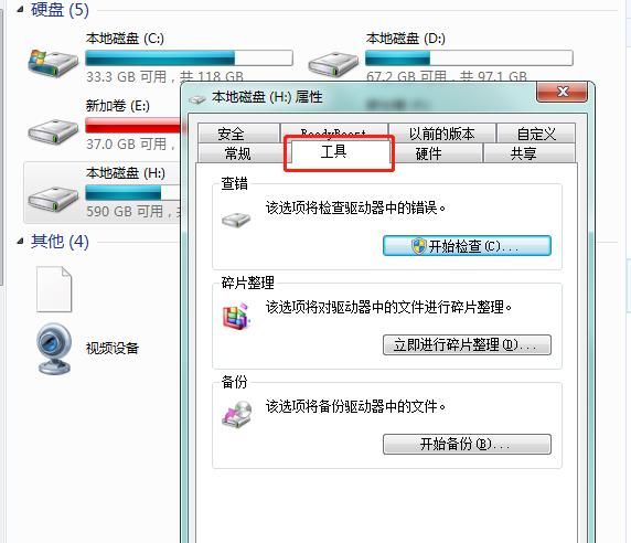 电脑硬盘坏了怎么办图2