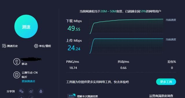 电脑如何加速,电脑如何加速网速图9