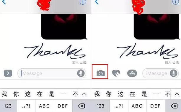 苹果的imessage该如何使用图1