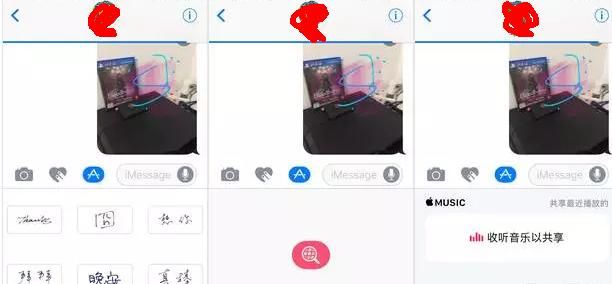 苹果的imessage该如何使用图5