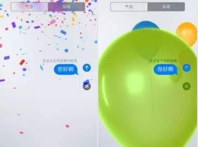 苹果的imessage该如何使用图11