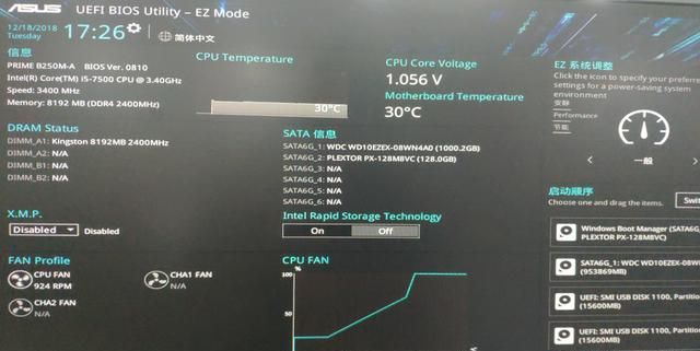 一键重装电脑哪个软件最好,一键重装电脑软件哪个好用图11