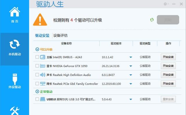 dnf闪退怎么办(dnf加载界面闪退)图4