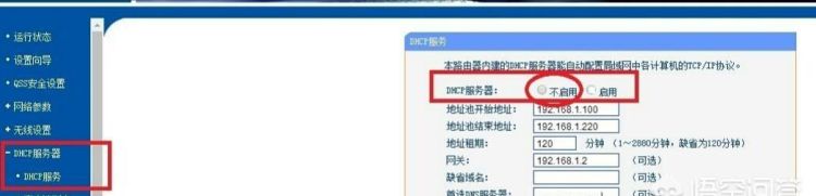 光猫接交换机怎么设置路由器,光猫交换机路由器三种怎么连接图4