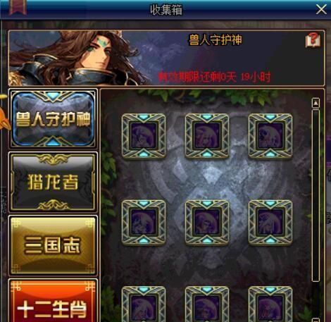 dnf固伤职业一点独立等于多少伤害图7