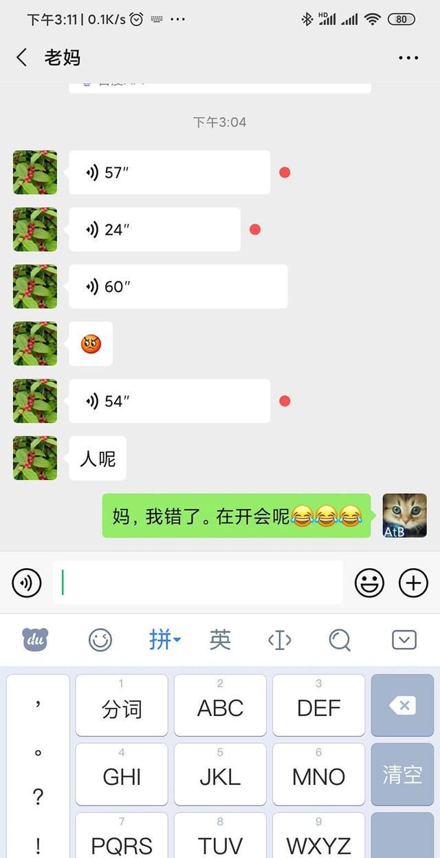 一个不会拼音的人,怎么快速学会打字呢图1