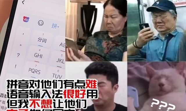 一个不会拼音的人,怎么快速学会打字呢图3