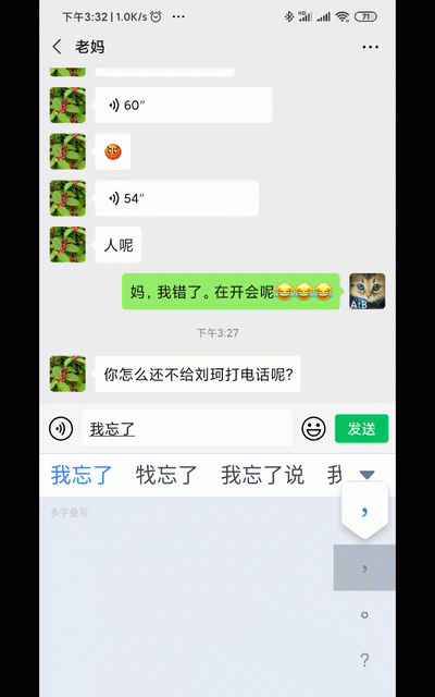 一个不会拼音的人,怎么快速学会打字呢图10