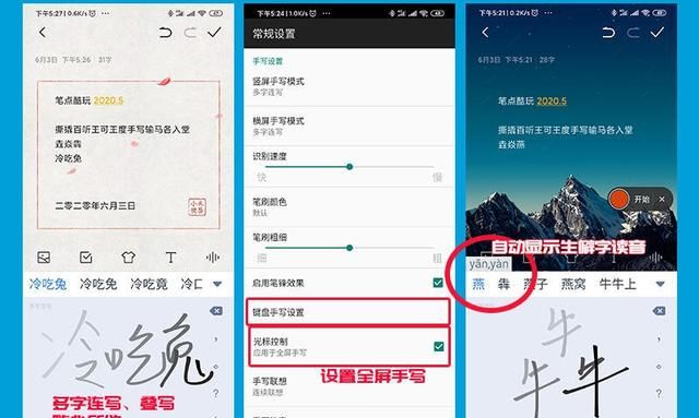 一个不会拼音的人,怎么快速学会打字呢图15