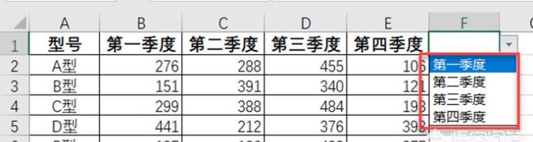 excel中名称管理器如何使用图3