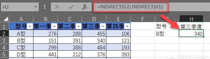 excel中名称管理器如何使用图8