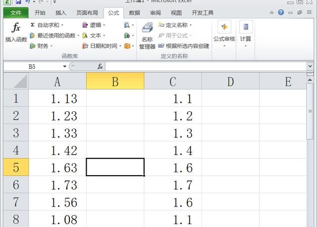 excel中名称管理器如何使用图9