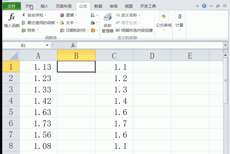 excel中名称管理器如何使用图12