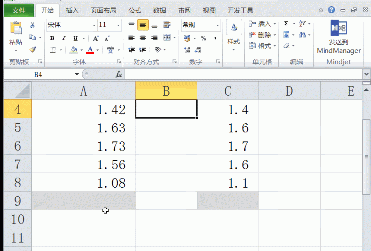 excel中名称管理器如何使用图13