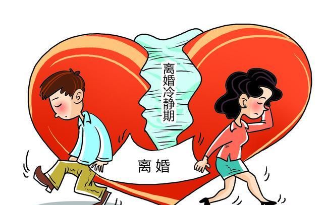 离婚手续办理流程如何申请图3