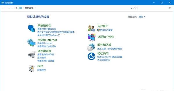 win10的实用技巧有哪些图9