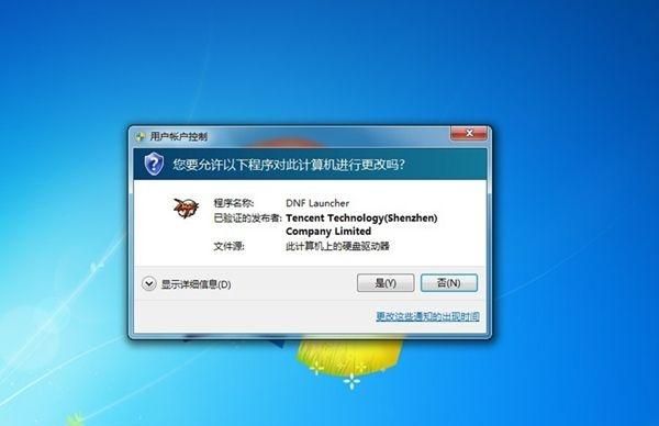 win10的实用技巧有哪些图12