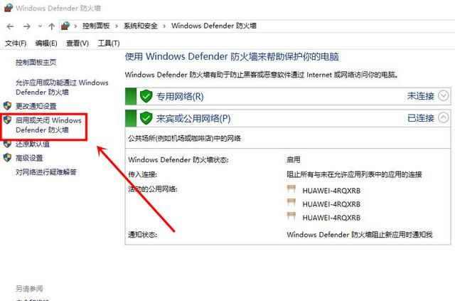 win10的实用技巧有哪些图14