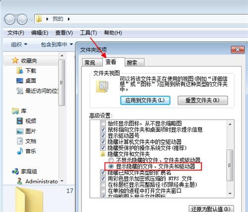 windows中怎样隐藏文件(win11系统怎么设置隐藏文件)图3