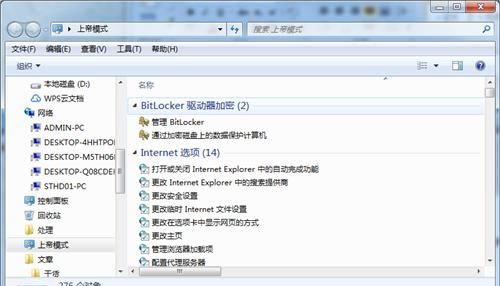 windows中怎样隐藏文件(win11系统怎么设置隐藏文件)图5