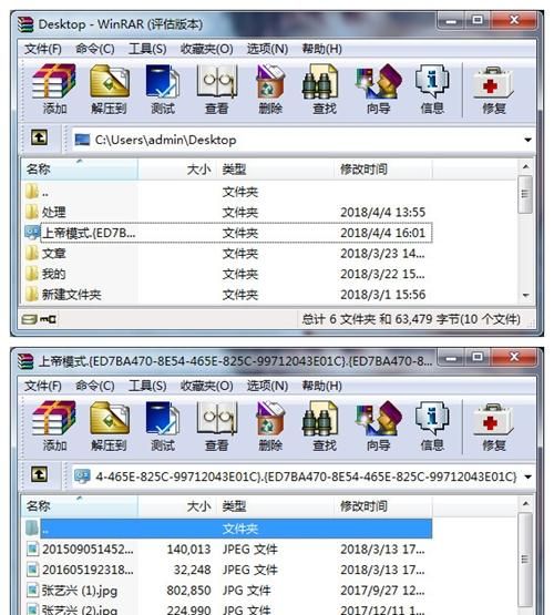 windows中怎样隐藏文件(win11系统怎么设置隐藏文件)图6