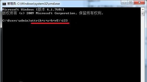 windows中怎样隐藏文件(win11系统怎么设置隐藏文件)图8