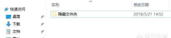 windows中怎样隐藏文件(win11系统怎么设置隐藏文件)图11