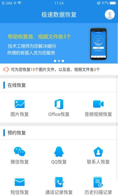 oppo手机删除短信还能恢复吗图6