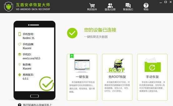 oppo手机删除短信还能恢复吗图13