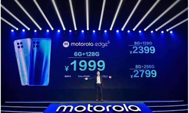 motorola edge s为什么这么便宜图2