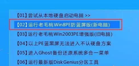 新款笔记本电脑如何装win7系统图14