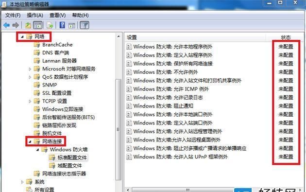 电脑win10系统怎么安装,电脑系统win10如何安装图1