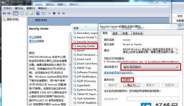 电脑win10系统怎么安装,电脑系统win10如何安装图2