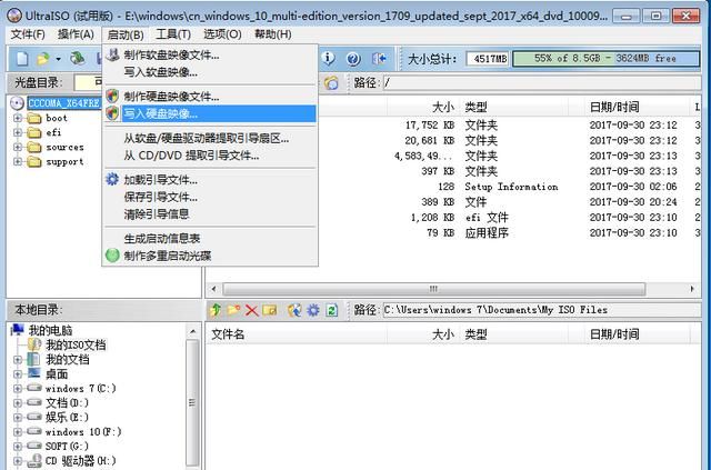 电脑win10系统怎么安装,电脑系统win10如何安装图9