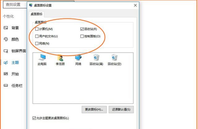 电脑win10系统怎么安装,电脑系统win10如何安装图15