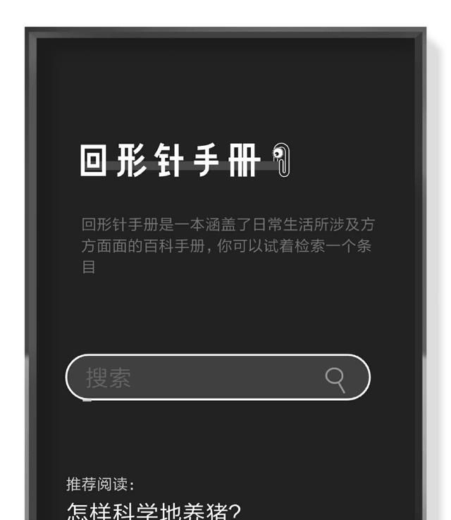 你都在用什么搜索引擎,有哪些推荐的图7