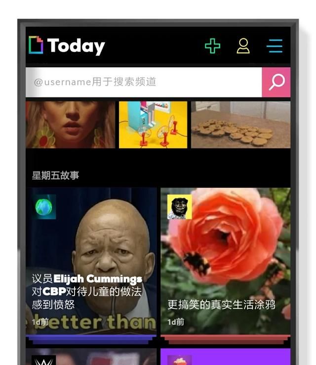 你都在用什么搜索引擎,有哪些推荐的图11